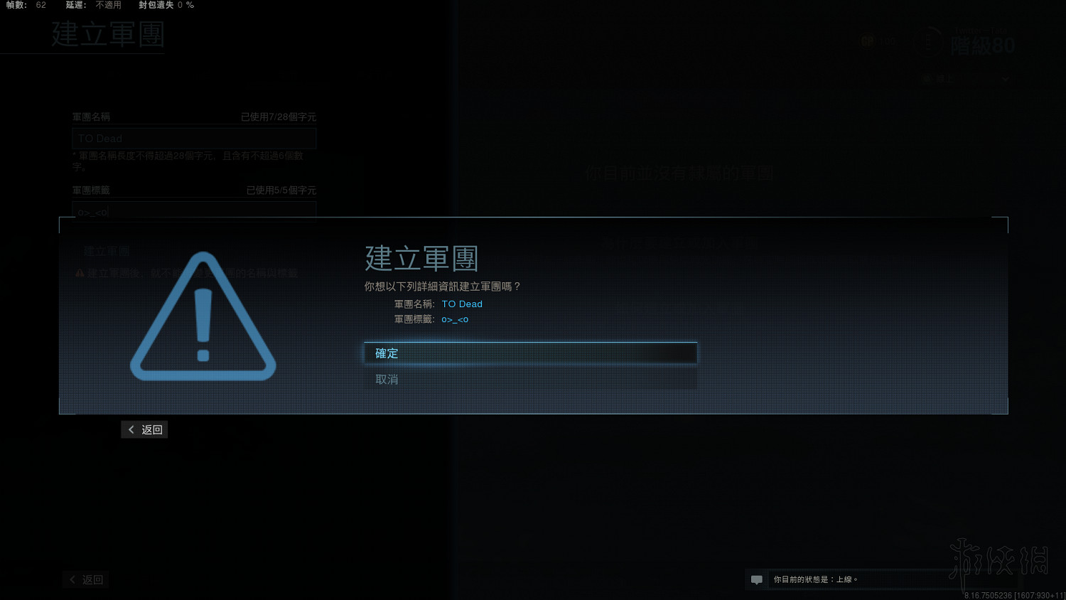 《決勝時刻16戰區》軍團怎麽獲取雙倍經驗?軍團雙倍經驗獲得方法 《決勝時刻16戰區》軍團怎麽獲取雙倍經驗?軍團雙倍經驗獲得方法