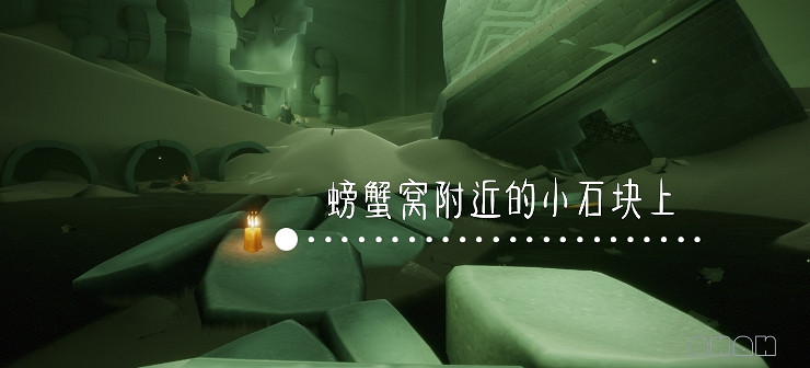 《光遇》10.28季節蠟燭位置 2021年10月28日季節蠟燭在哪