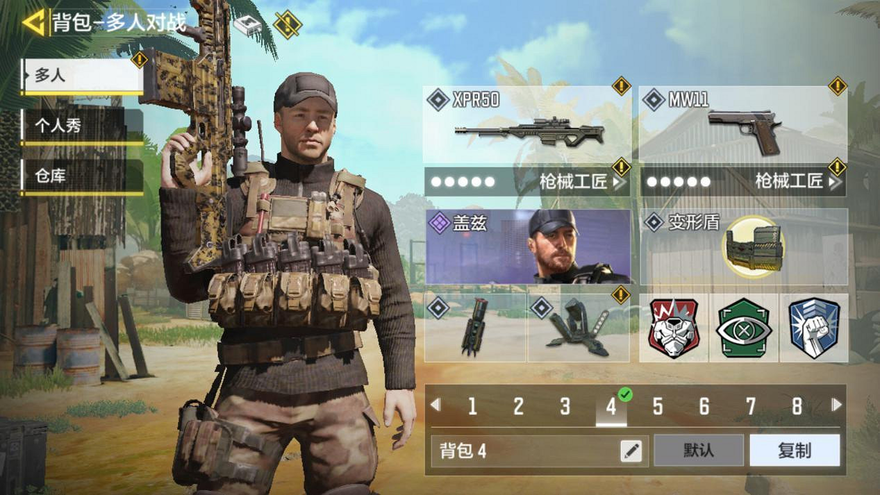 《決勝時刻：Mobile》戰鬥小屋狙擊背包怎麽搭配 戰鬥小屋狙擊背包推薦