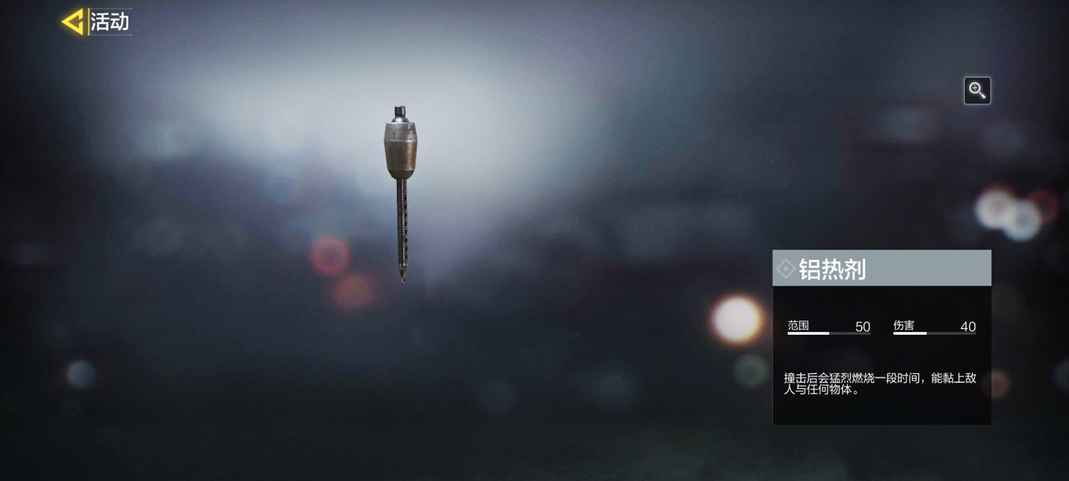 《決勝時刻:Mobile》開服活動 使命特訓活動獎勵介紹 《決勝時刻:Mobile》開服活動 使命特訓活動獎勵介紹