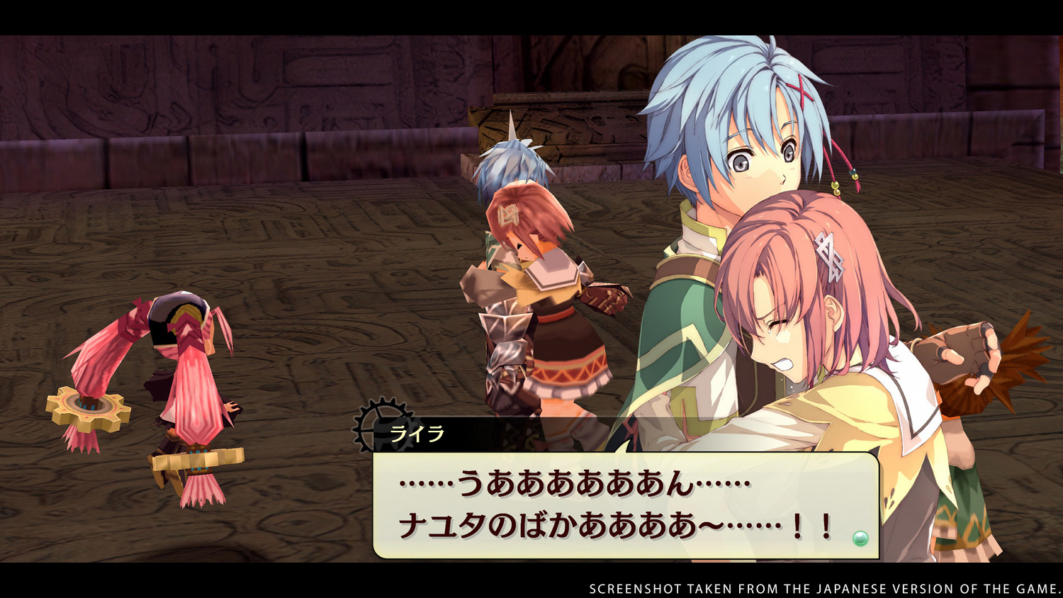 《那由多之軌跡》PC版將於12月發售 登陸Steam平台 《那由多之軌跡》PC版將於12月發售 登陸Steam平台