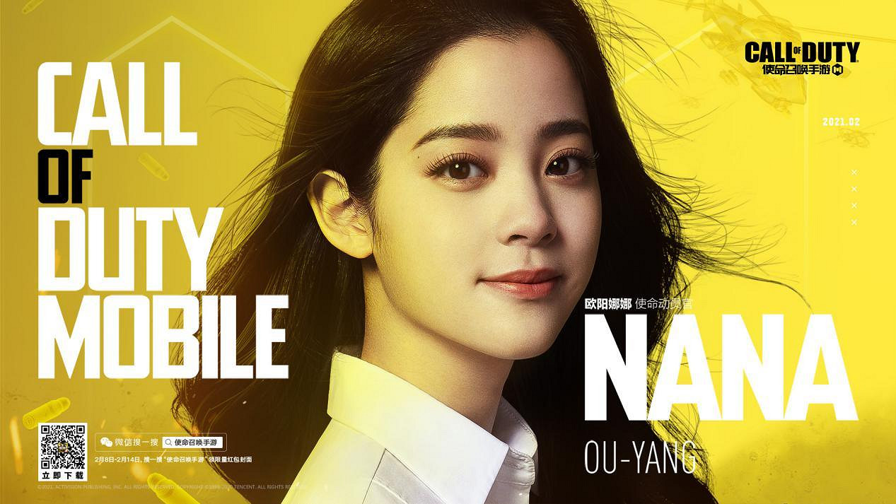 《決勝時刻：Mobile》使命動員官是誰 使命動員官介紹