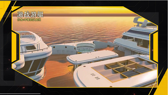 《決勝時刻：Mobile》重溫經典 經典地圖對比