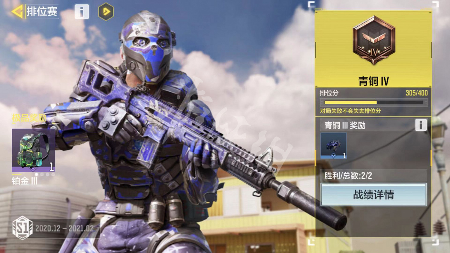 《決勝時刻:Mobile》廢墟勝利之翼怎麽獲得 廢墟勝利之翼獲得途徑一覽 《決勝時刻:Mobile》廢墟勝利之翼怎麽獲得 廢墟勝利之翼獲得途徑一覽