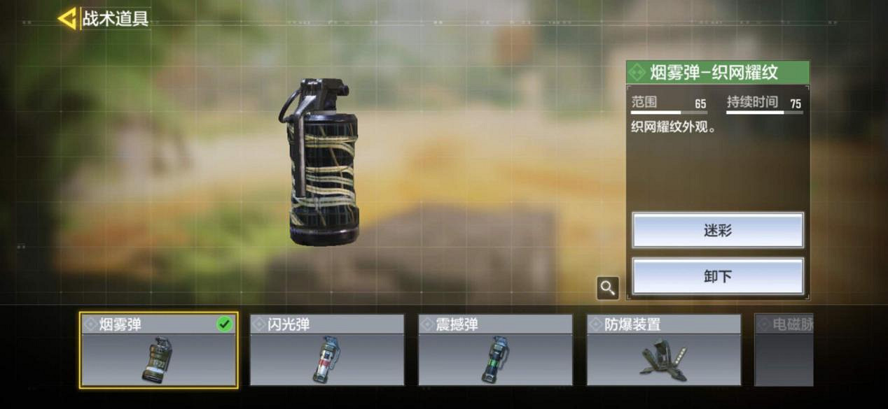 《決勝時刻：Mobile》據點爭奪什麽武器厲害 據點爭奪模式武器推薦