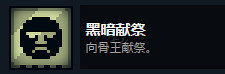 《賭命牌卡》隱藏成就有哪些?隱藏成就隱藏要素搜集方法 《賭命牌卡》隱藏成就有哪些?隱藏成就隱藏要素搜集方法