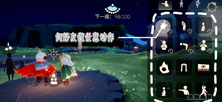 《光遇》10.28任務攻略 10月28日每日任務怎麽做 《光遇》10.28任務攻略 10月28日每日任務怎麽做