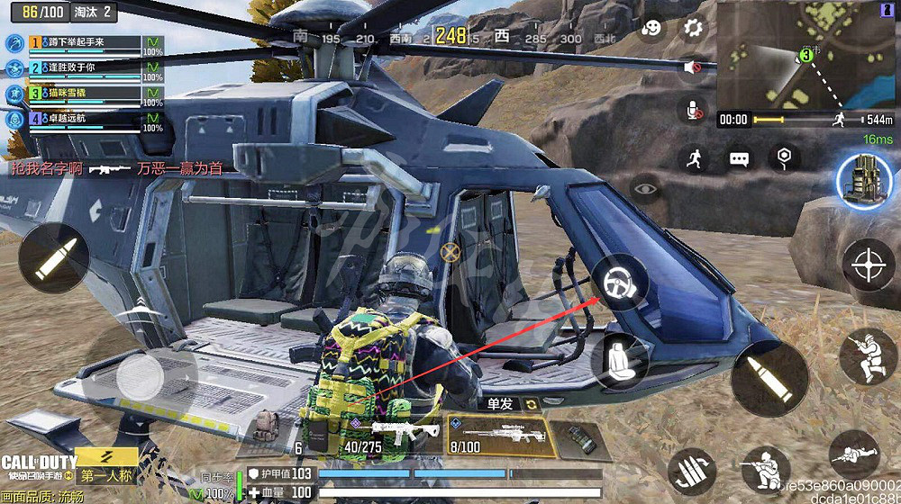 《決勝時刻:Mobile》怎麽開飛機 飛機操作方法介紹 《決勝時刻:Mobile》怎麽開飛機 飛機操作方法介紹