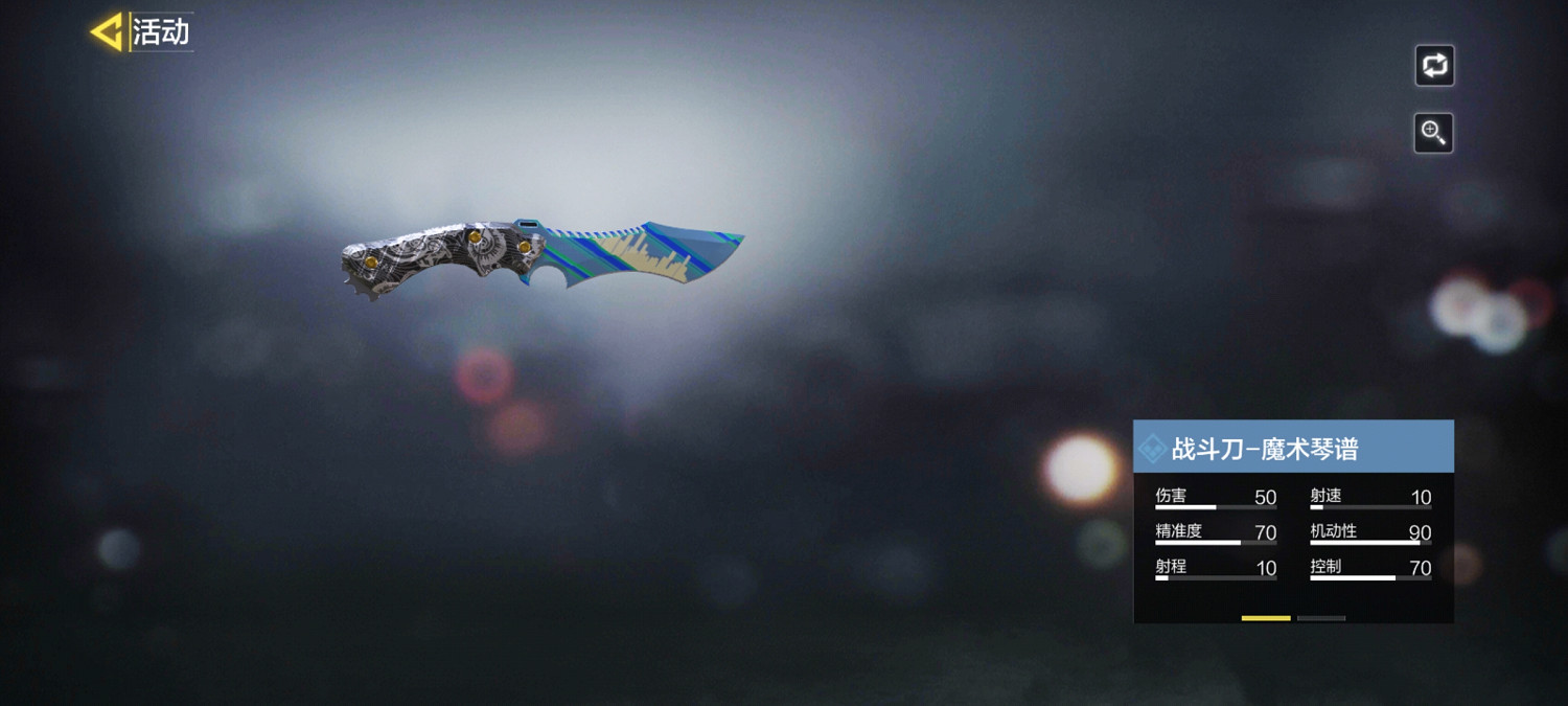 《決勝時刻：Mobile》新活動介紹 集結新戰場活動介紹