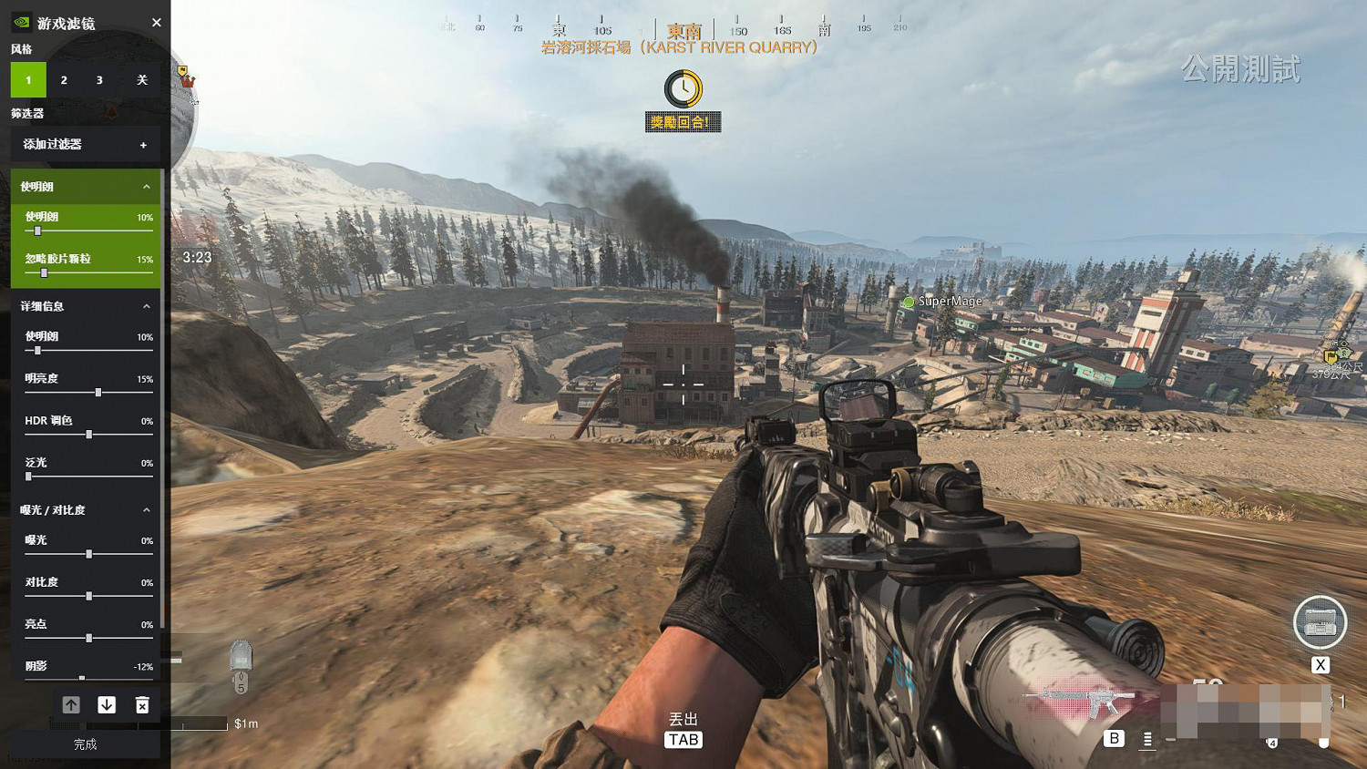 《決勝時刻16戰區》畫面模糊怎麽辦 畫面模糊解決方法介紹 《決勝時刻16戰區》畫面模糊怎麽辦 畫面模糊解決方法介紹