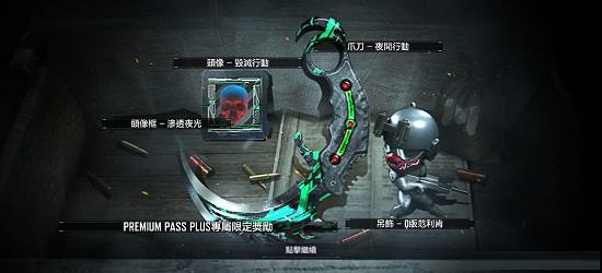 《決勝時刻:Mobile》第12賽季野戰模式介紹 新賽季更新了什麽 《決勝時刻:Mobile》第12賽季野戰模式介紹 新賽季更新了什麽