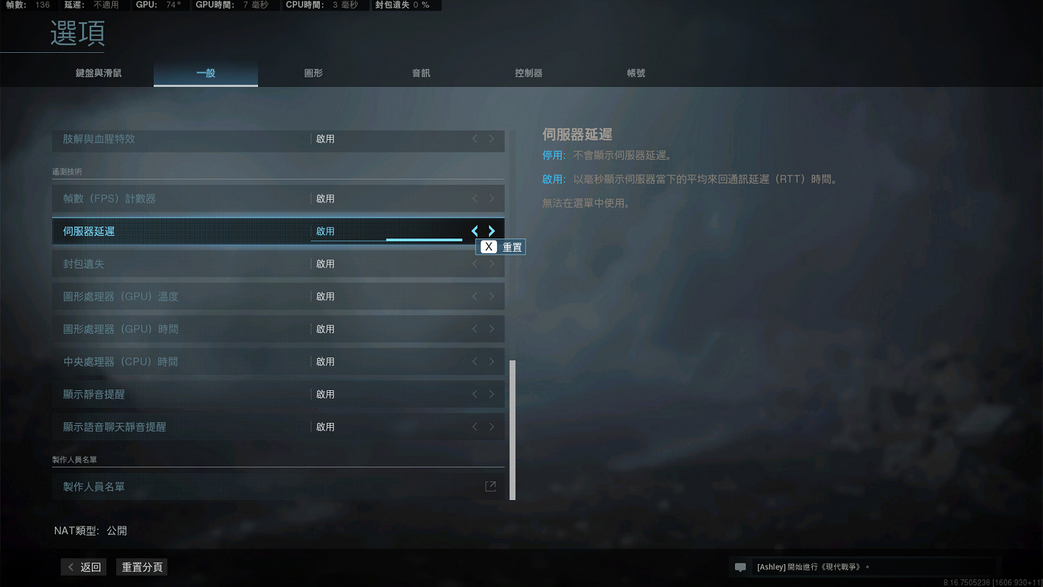 《決勝時刻戰區》設定推薦圖文攻略 遊戲最佳設定分享一覽