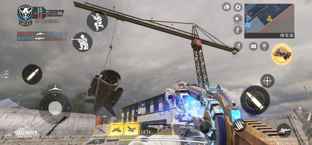 《決勝時刻:Mobile》體驗服廢棄工廠怎麽樣 廢棄工廠地圖介紹 《決勝時刻:Mobile》體驗服廢棄工廠怎麽樣 廢棄工廠地圖介紹