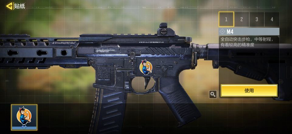 《決勝時刻：Mobile》槍匠系統是什麽 槍匠系統解讀