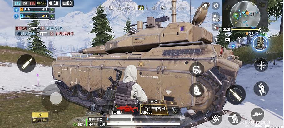 《決勝時刻：Mobile》大戰場團隊競技模式規則介紹 大戰場團隊競技模式怎麽玩