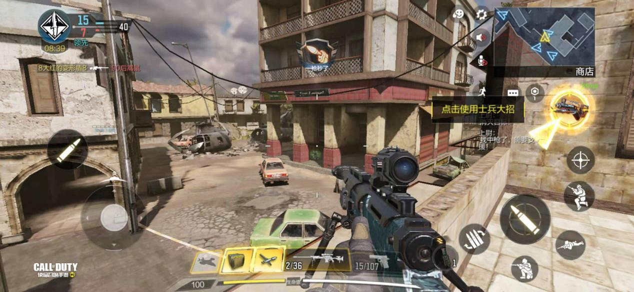 《決勝時刻：Mobile》墜機之地架槍點在哪 墜機之地卡點位置