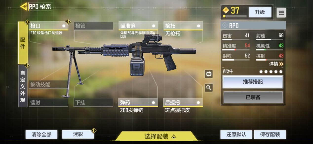 《決勝時刻：Mobile》無限火力在哪 無限火力模式位置一覽