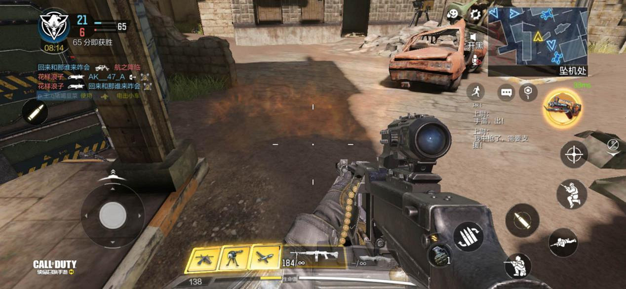 《決勝時刻：Mobile》無限火力在哪 無限火力模式位置一覽