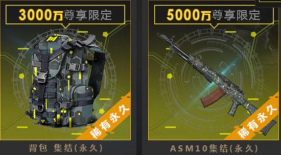 《決勝時刻：Mobile》預約獎勵介紹 預約獎勵是什麽