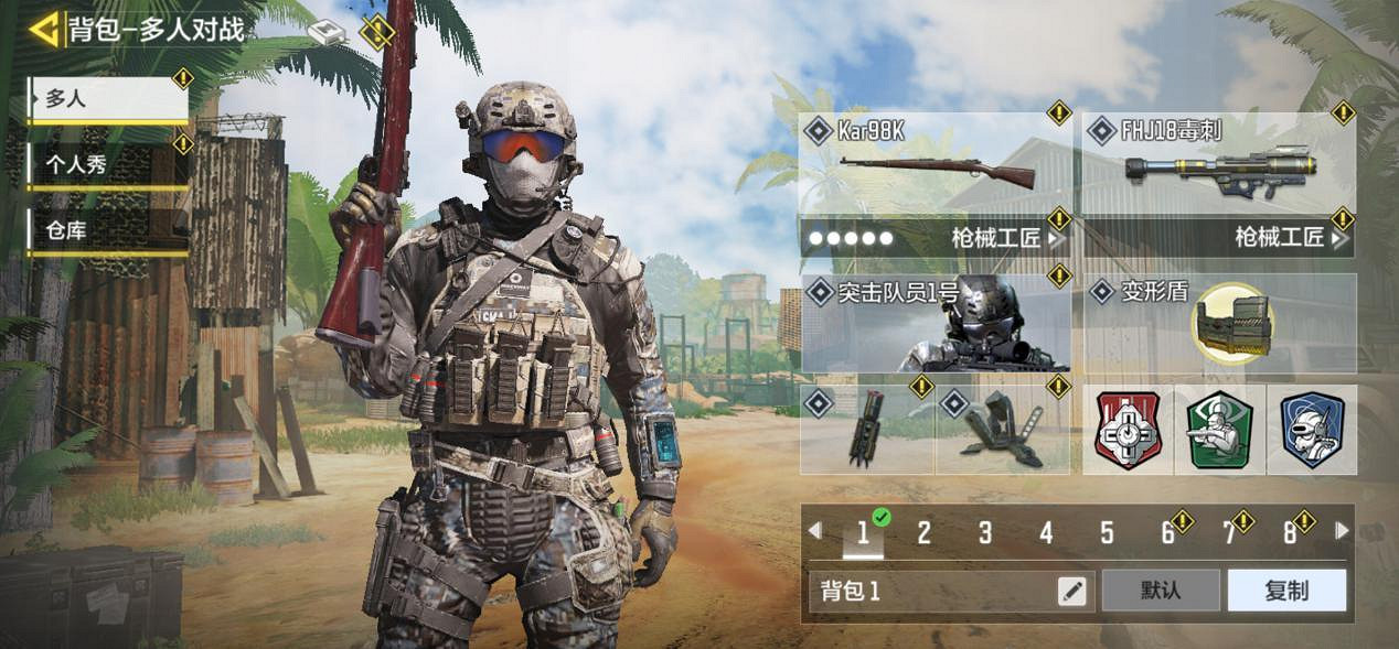 《決勝時刻:Mobile》交叉火力狙擊裝備怎麽選 交叉火力狙擊裝備推薦 《決勝時刻:Mobile》交叉火力狙擊裝備怎麽選 交叉火力狙擊裝備推薦