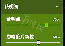 《決勝時刻16戰區》畫面模糊怎麽解決 畫面模糊解決方法一覽 《決勝時刻16戰區》畫面模糊怎麽解決 畫面模糊解決方法一覽
