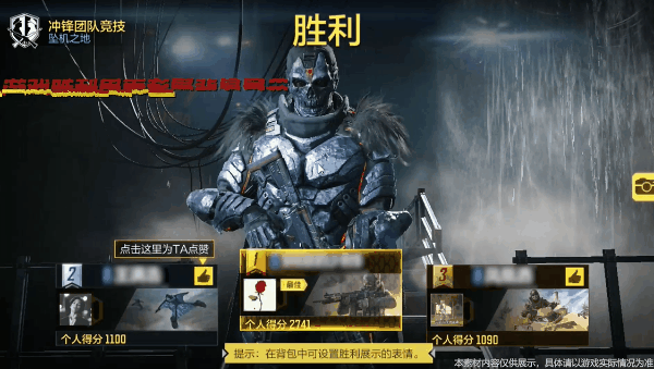 《決勝時刻：Mobile》最終護衛值得抽嗎 最終護衛皮膚特效