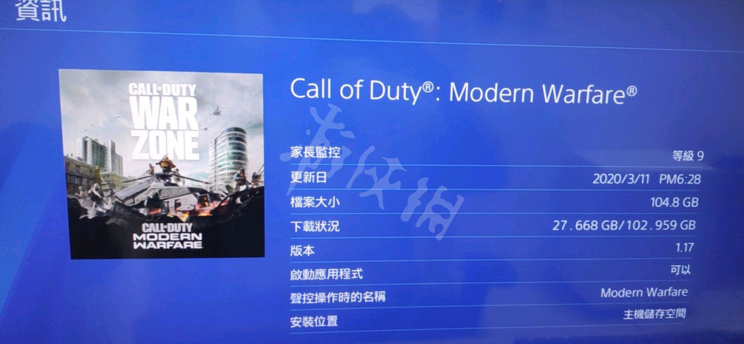 《決勝時刻16戰區》PS4安裝進度0怎麽辦 PS4安裝進度0解決方法一覽