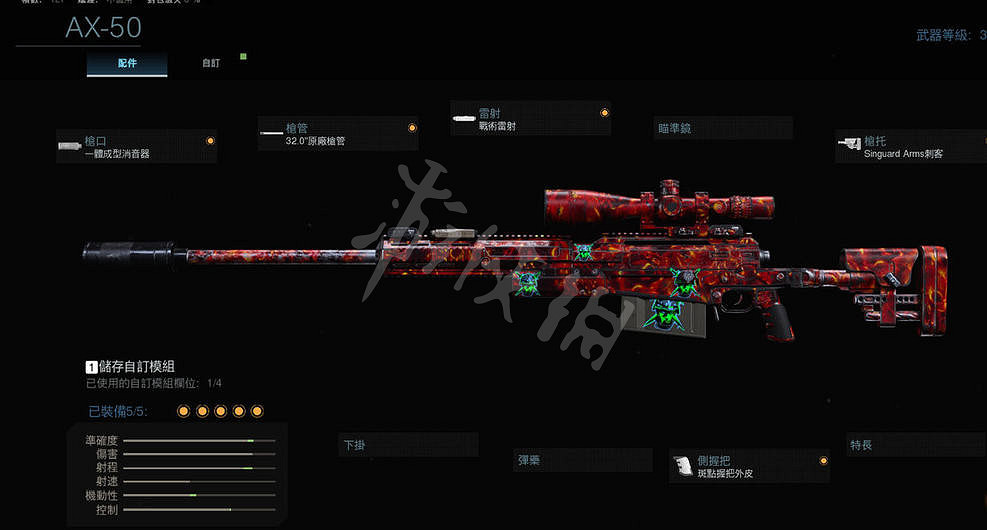 《決勝時刻16戰區》最強武器分析介紹 T1級武器推薦一覽 《決勝時刻16戰區》最強武器分析介紹 T1級武器推薦一覽