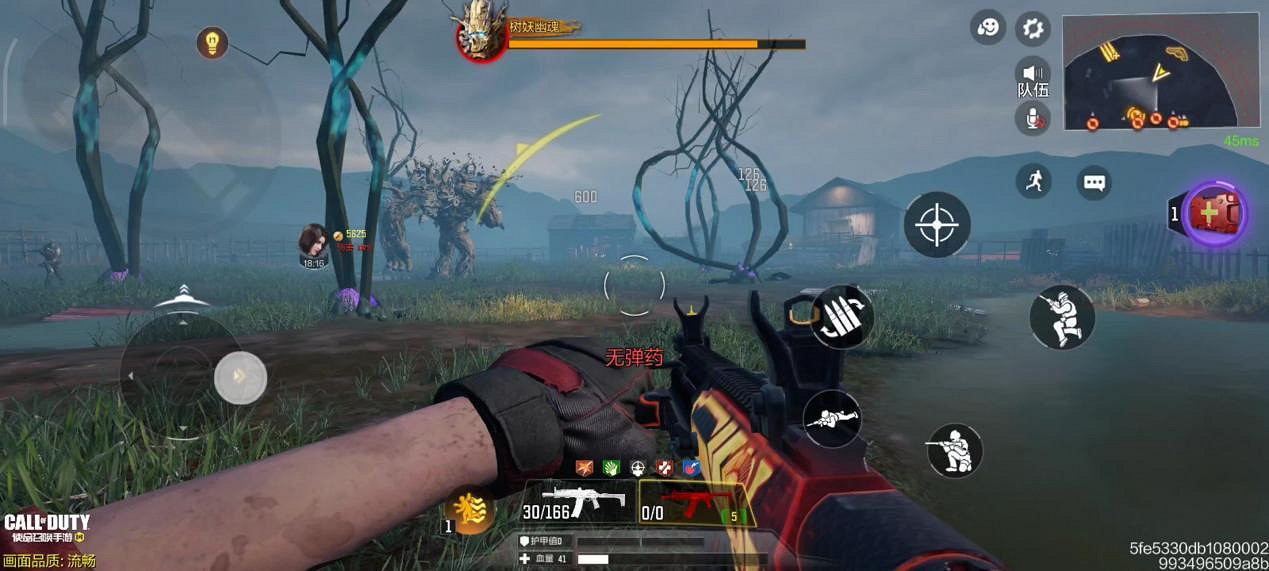 《決勝時刻:Mobile》變異狂潮單刷攻略 異變狂潮單刷技巧分享 《決勝時刻:Mobile》變異狂潮單刷攻略 異變狂潮單刷技巧分享