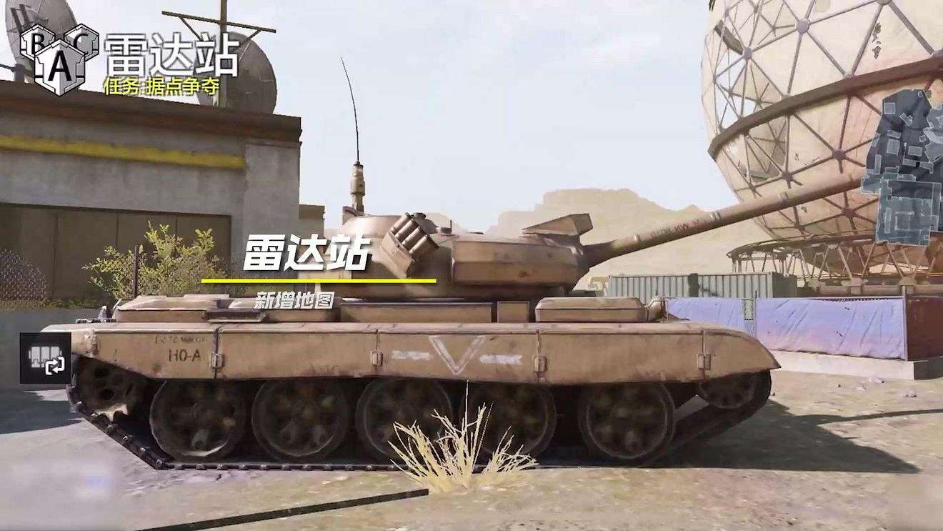 《決勝時刻：Mobile》S4段位繼承規則 S4排位段位怎麽繼承