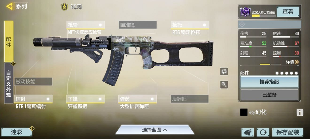 《決勝時刻:Mobile》asval配件搭配 asval配件怎麽搭配 《決勝時刻:Mobile》asval配件搭配 asval配件怎麽搭配