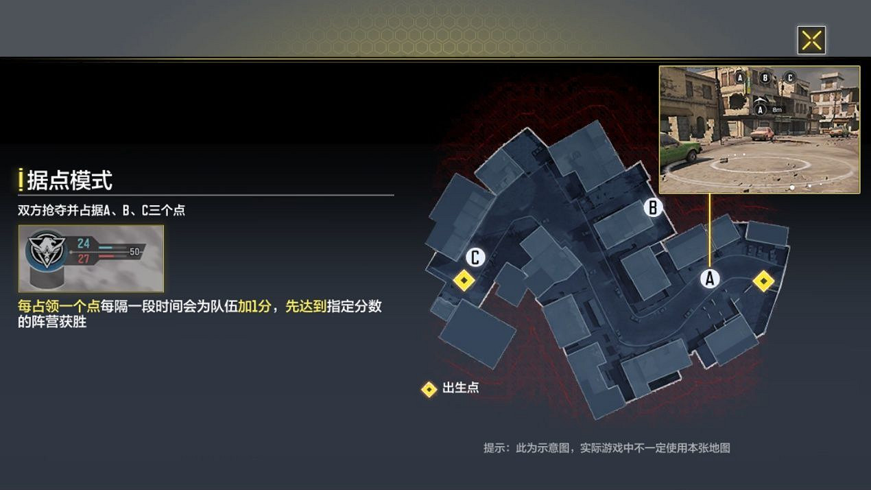 《決勝時刻:Mobile》終測模式介紹 終測模式有哪些 《決勝時刻:Mobile》終測模式介紹 終測模式有哪些