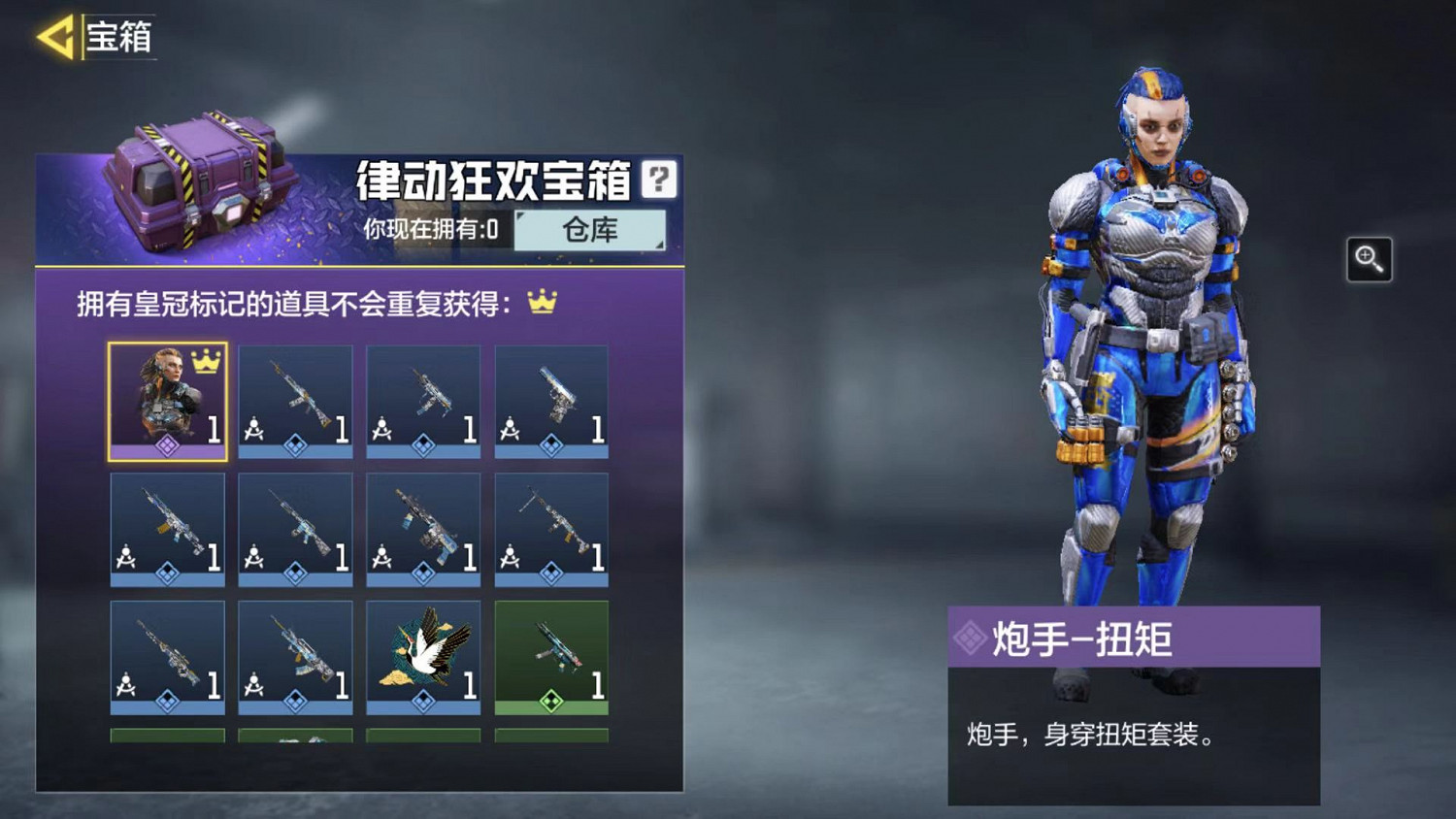 《決勝時刻:Mobile》周末好禮活動介紹 周末好禮活動是什麽 《決勝時刻:Mobile》周末好禮活動介紹 周末好禮活動是什麽