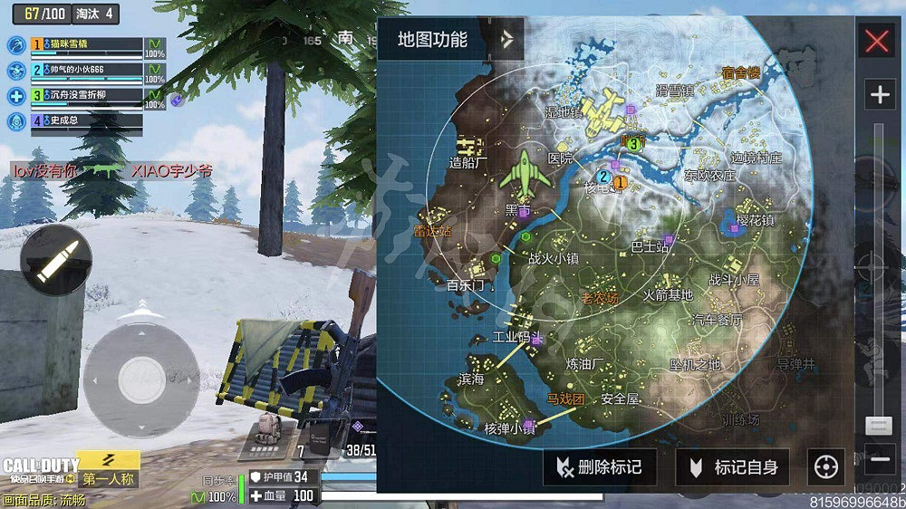 《決勝時刻:Mobile》熱成像狙擊步槍怎麽獲得 熱成像狙擊步槍獲得途徑一覽 《決勝時刻:Mobile》熱成像狙擊步槍怎麽獲得 熱成像狙擊步槍獲得途徑一覽