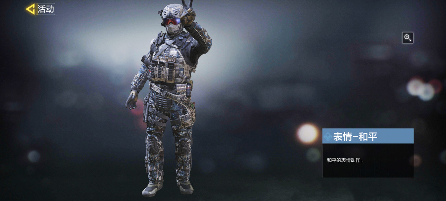 《決勝時刻：Mobile》開服活動介紹 8天登錄專屬好禮