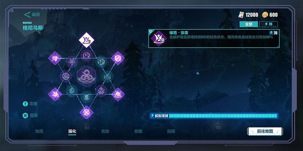 《崩壞3》v5.3第27章即將開啟 v5.3第27章新增內容介紹 《崩壞3》v5.3第27章即將開啟 v5.3第27章新增內容介紹