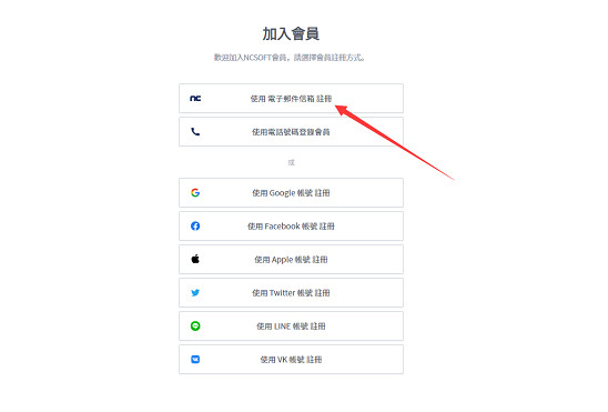 天堂w註冊教學 預載速度慢滿速下載方法推薦 天堂w註冊教學 預載速度慢滿速下載方法推薦