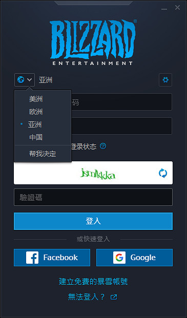 《決勝時刻戰區》亞服進不去怎麽辦 亞服進入方法介紹