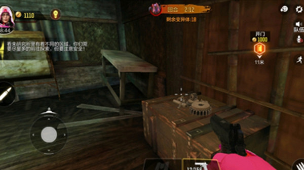 《決勝時刻：Mobile》變異狂潮彩蛋在哪 變異狂潮彩蛋大全