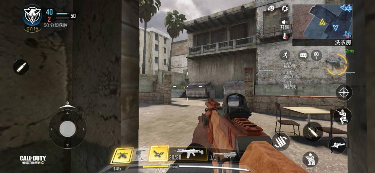 《決勝時刻:Mobile》交叉火力怎麽玩 交叉火力地圖點位介紹 《決勝時刻:Mobile》交叉火力怎麽玩 交叉火力地圖點位介紹