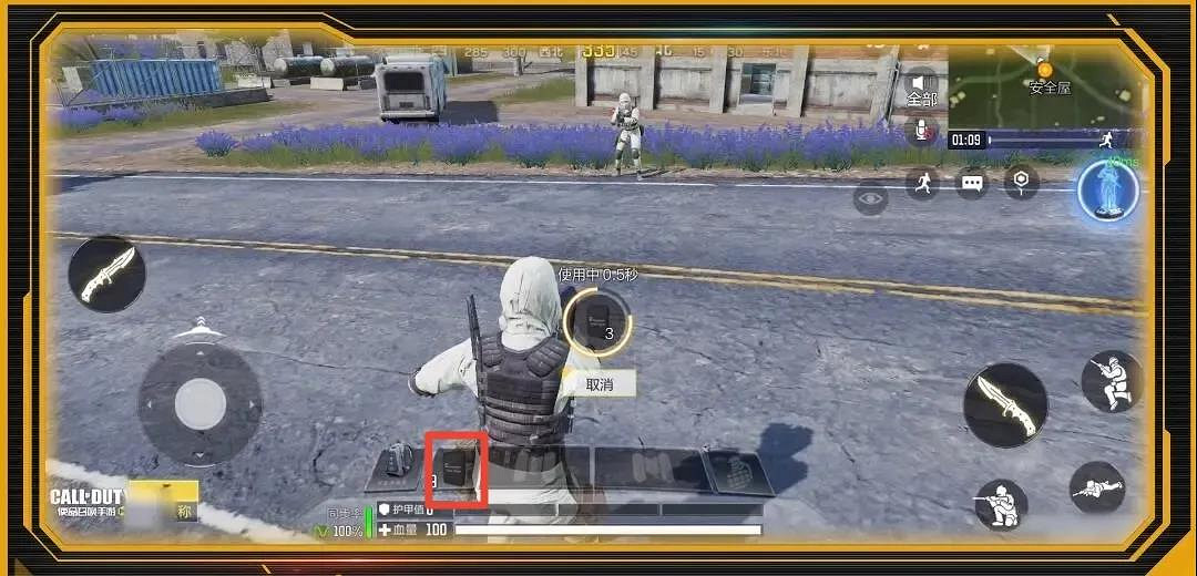 《決勝時刻:Mobile》護甲板怎麽用 護甲板使用方法介紹 《決勝時刻:Mobile》護甲板怎麽用 護甲板使用方法介紹