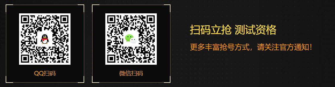 《決勝時刻：Mobile》終測資格獲取途徑 終測資格怎麽獲得
