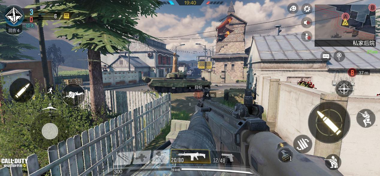 《決勝時刻:Mobile》戰火小鎮防守點怎麽找 戰火小鎮防守點技巧 《決勝時刻:Mobile》戰火小鎮防守點怎麽找 戰火小鎮防守點技巧