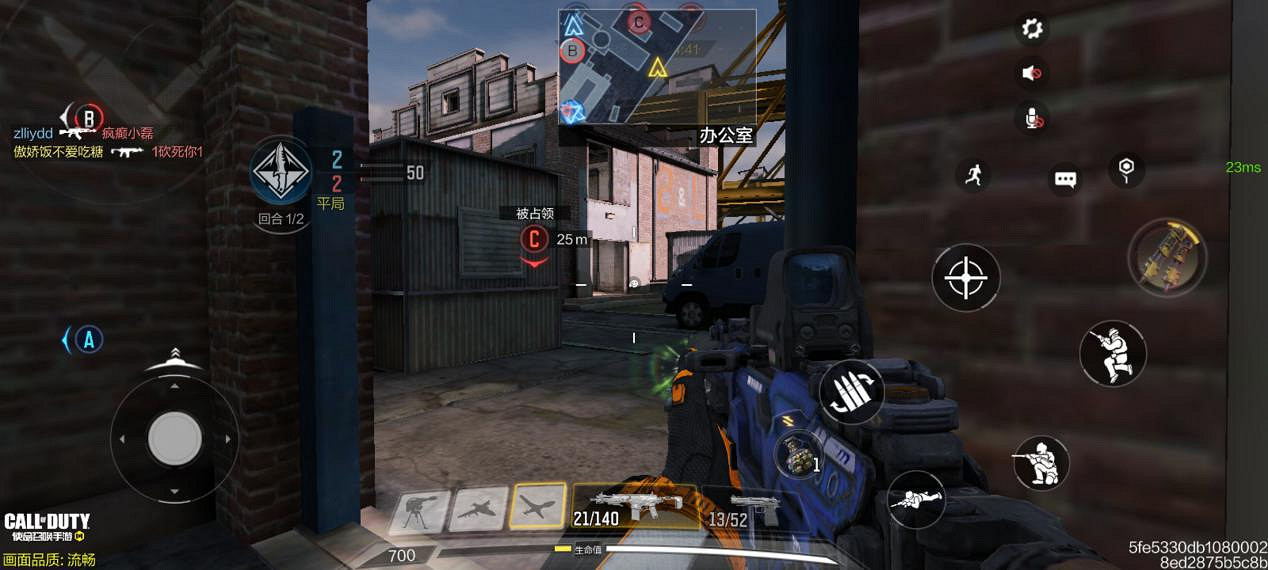 《決勝時刻：Mobile》哈肯後院怎麽玩 哈肯後院據點爭奪攻守路線分享