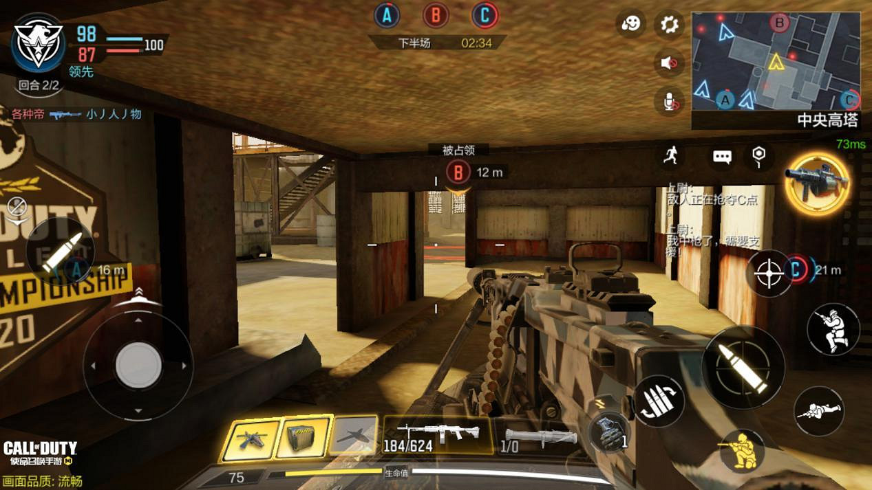 《決勝時刻：Mobile》荒漠油廠占點怎麽選 荒漠油廠占點選擇推薦