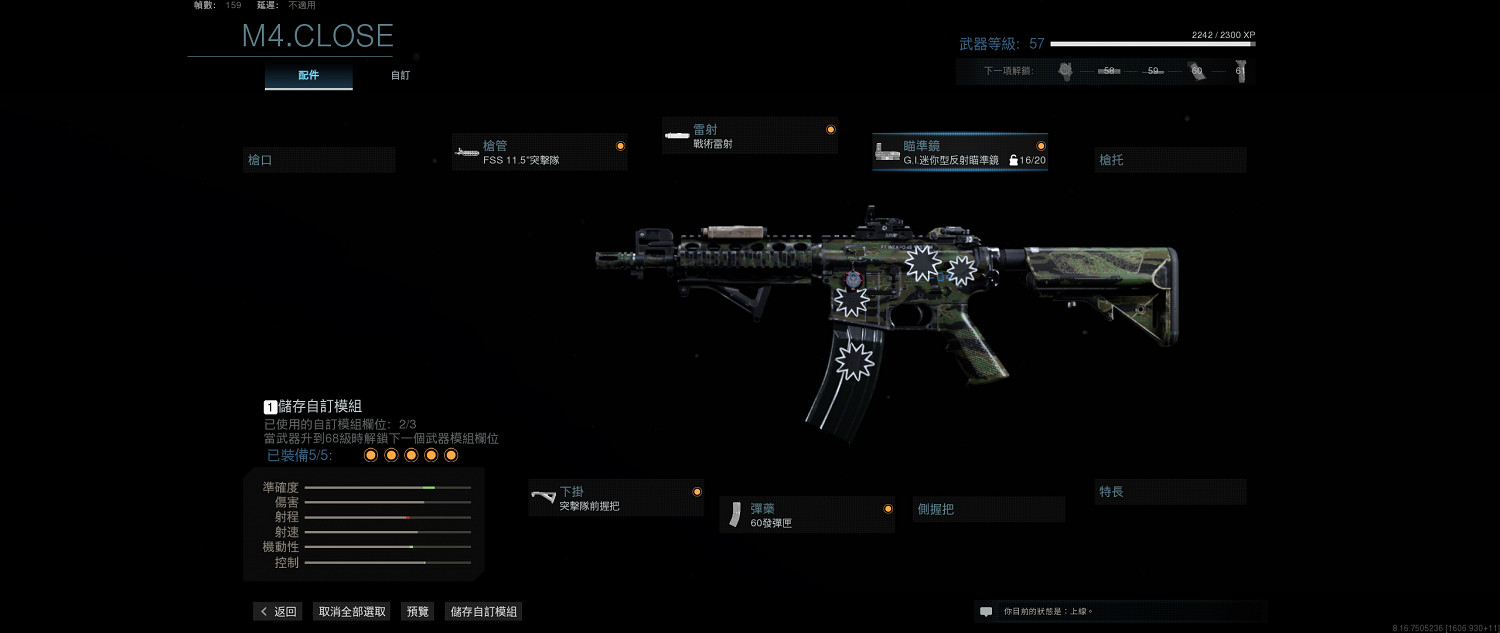 《決勝時刻16戰區》大逃殺奪金通用武器有哪些 大逃殺奪金通用武器配置推薦