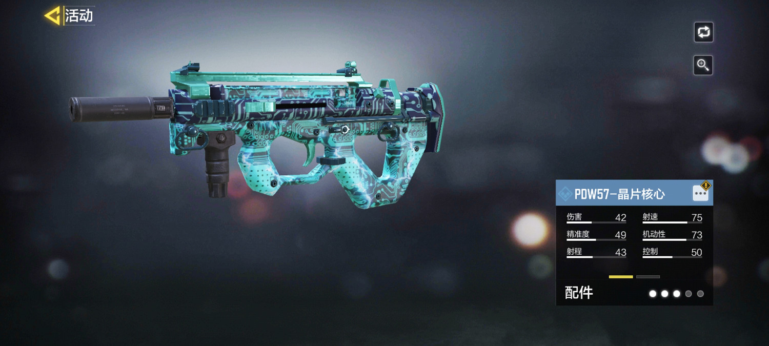 《決勝時刻：Mobile》開服活動介紹 8天登錄專屬好禮