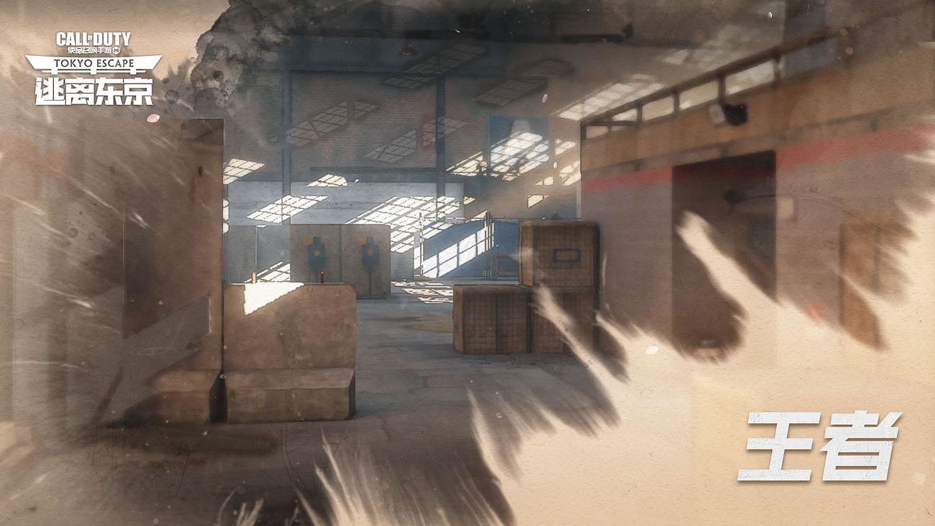 《決勝時刻：Mobile》新版本逃離東京介紹 PP19SKS上線新地圖更新