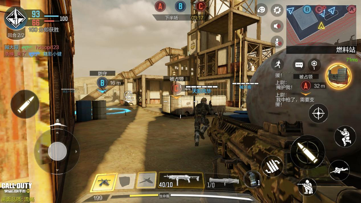 《決勝時刻：Mobile》荒漠油廠占點怎麽選 荒漠油廠占點選擇推薦