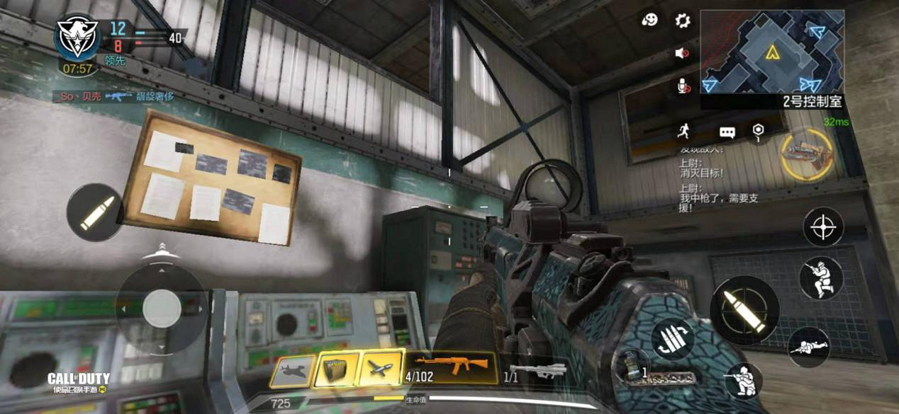 《決勝時刻:Mobile》雪山之巔有什麽點位 雪山之巔點位介紹 《決勝時刻:Mobile》雪山之巔有什麽點位 雪山之巔點位介紹